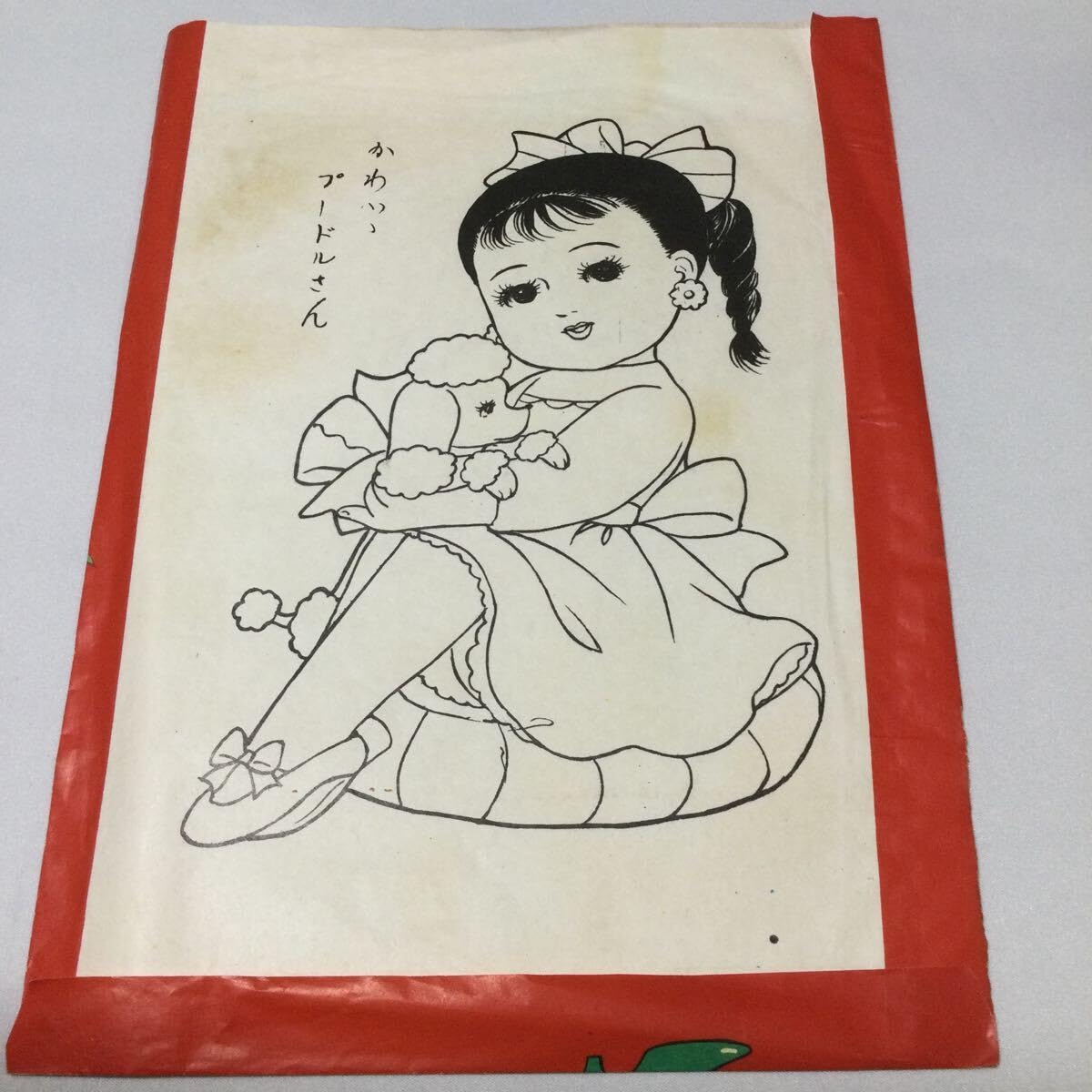 Amazon | 駄菓子屋/1950-60年代/ぬりえ//昭和レトロ/当時物/レトロな
